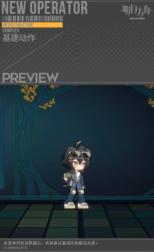 明日方舟杰克纵身一跃皮肤怎么样？明日方舟杰克纵身一跃皮肤介绍