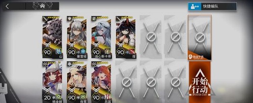 明日方舟寻昼行动18怎么过？明日方舟寻昼行动18通关方法