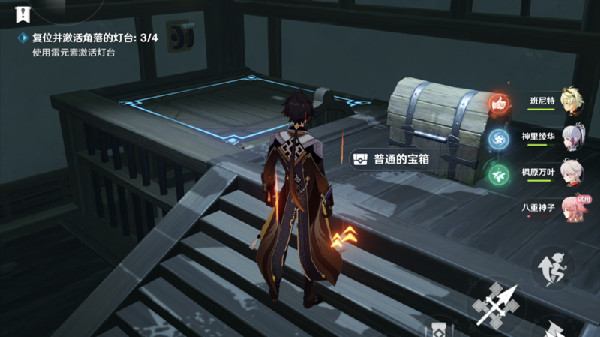 原神百年一梦任务怎么完成？原神百年一梦任务完成方法