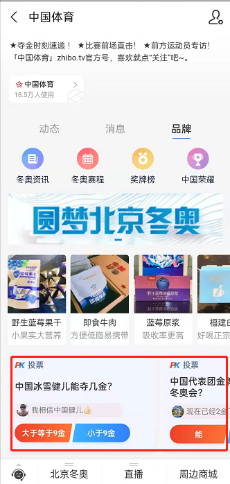 支付宝如何查询冬奥赛事？支付宝查询冬奥赛事方法步骤