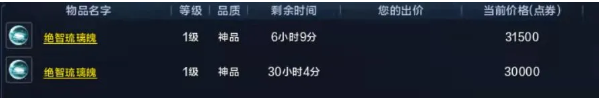 天涯明月刀手游绝智琉璃魄如何获取？天涯明月刀手游绝智琉璃魄获取方法