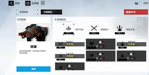 战双帕弥什冬猎准备怎么玩？战双帕弥什冬猎准备玩法攻略