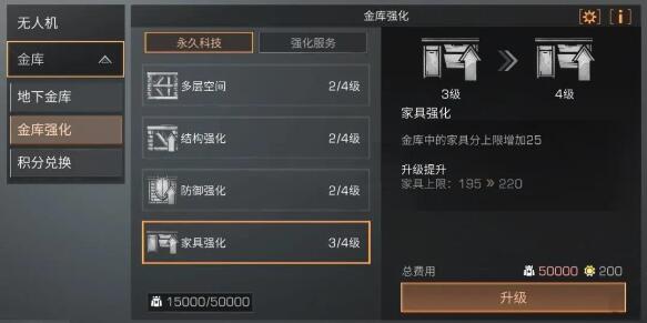 明日之后收纳能力怎么提升？明日之后收纳能力提升攻略