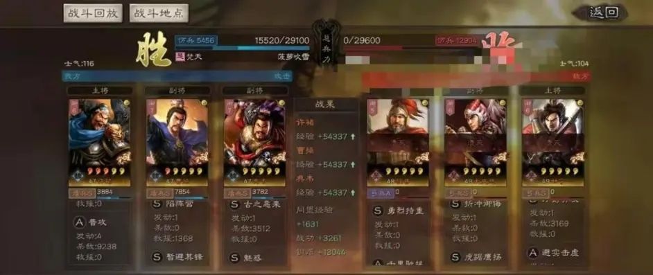 三国志战略版许褚魏盾阵容怎么搭配？三国志战略版许褚魏盾阵容搭配推荐