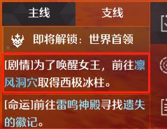 诺亚之心如何快速升级？诺亚之心快速升级攻略