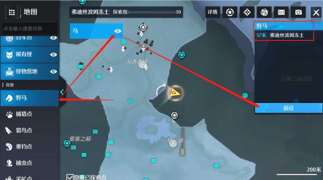 诺亚之心坐骑怎么获取？诺亚之心坐骑获取方法