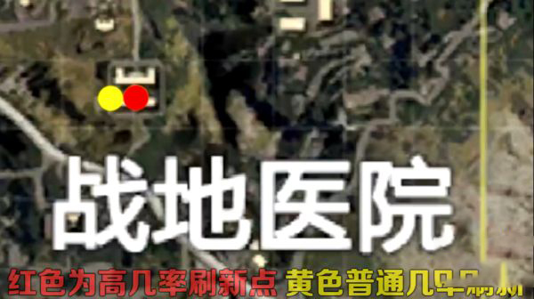 和平精英医院军火库在哪里？和平精英医院军火库位置介绍