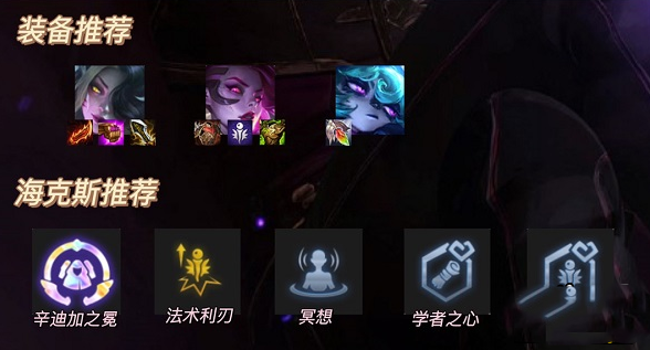 金铲铲之战霓虹之夜黑魔阿狸阵容如何搭配？金铲铲之战霓虹之夜黑魔阿狸阵容搭配推荐