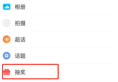 微博抽奖如何查看自己是不是过滤号？微博抽奖看自己是否被过滤方法