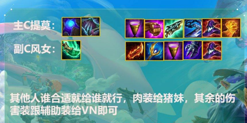 金铲铲之战秘术提莫阵容怎么搭配？金铲铲之战秘术提莫阵容搭配推荐