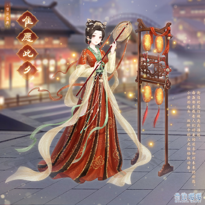 奇迹暖暖唯愿此夕如何免费获取？奇迹暖暖唯愿此夕免费获取方法