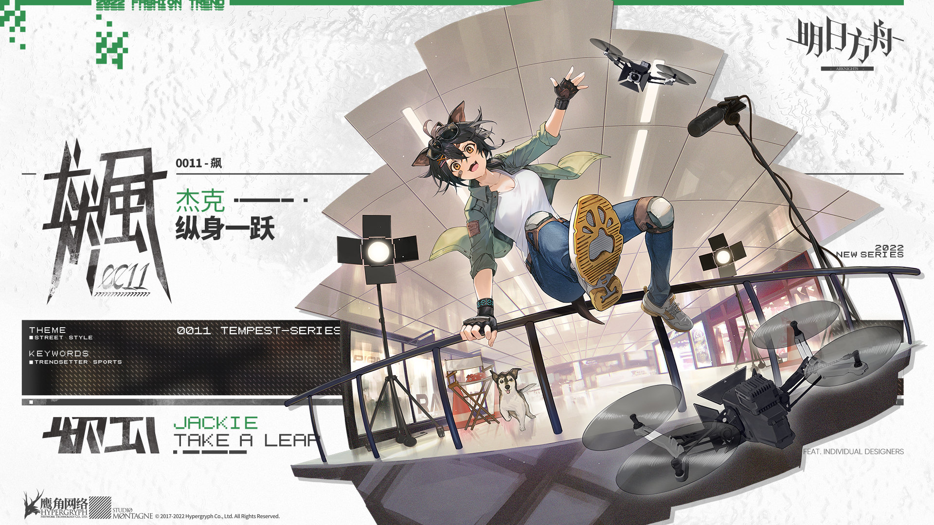 明日方舟杰克纵身一跃皮肤怎么样？明日方舟杰克纵身一跃皮肤介绍