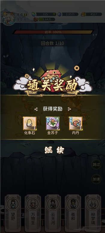 我的门派每月必做任务有哪些？我的门派每月必做任务介绍