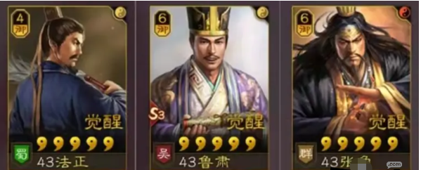 三国志战略版三势法正张角盾战法阵容怎么搭配？三国志战略版三势法正张角盾战法阵容搭配攻略