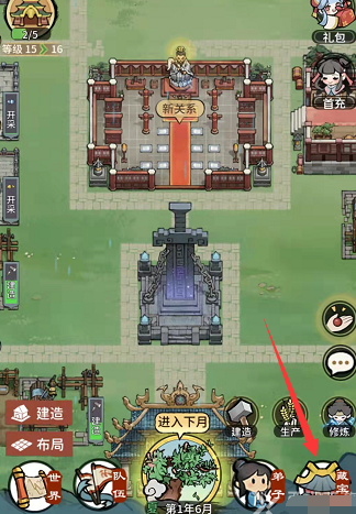 我的门派如何参悟心法？我的门派参悟心法攻略