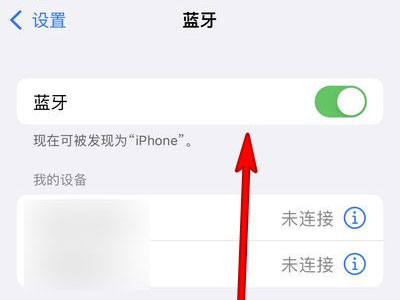 索尼xm3如何连接手机蓝牙？索尼xm3连接手机蓝牙操作步骤