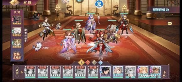 三国志幻想大陆虎二阵容怎么搭配？三国志幻想大陆虎二阵容搭配推荐