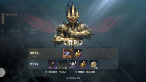 黑暗之潮：契约领主讨伐副本怎么玩？黑暗之潮：契约领主讨伐副本玩法详情