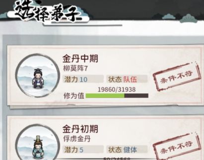 我的门派俘虏作用是什么？我的门派俘虏作用介绍