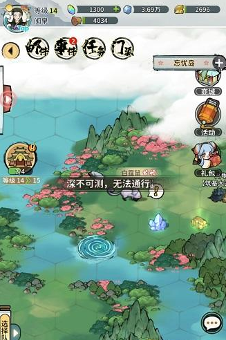 我的门派忘忧岛怎么去？我的门派忘忧岛前往方法