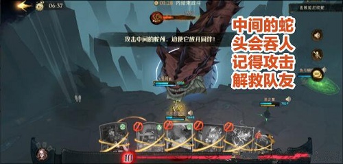 哈利波特：魔法觉醒异响之兆6星怎么过？哈利波特：魔法觉醒异响之兆6星通关方法