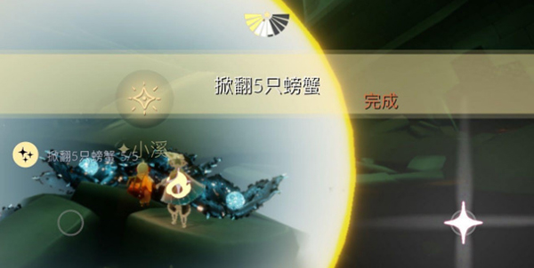 光遇2月25日每日任务怎么做？光遇2月25日每日任务完成攻略