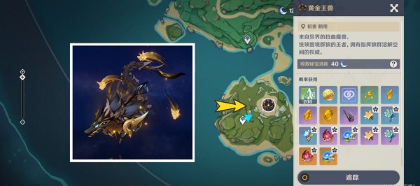 原神犬神家的末路隐藏成就如何达成？原神犬神家的末路隐藏成就达成方法