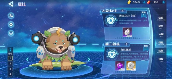 奥拉星手游粽叶战熊装备星灵怎么搭配？奥拉星手游粽叶战熊装备星灵搭配推荐