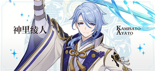 原神波乱月白经津突破材料有哪些？原神波乱月白经津突破材料介绍