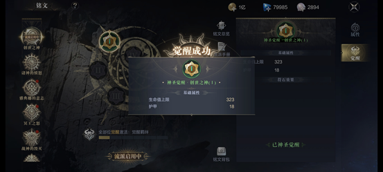 黑暗之潮：契约铭文系统怎么玩？黑暗之潮：契约铭文系统玩法说明