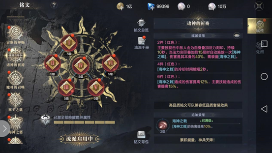 黑暗之潮：契约祭师职业怎么玩？黑暗之潮：契约祭师职业玩法介绍