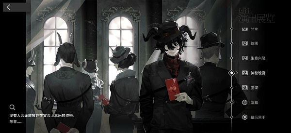 明日方舟喉舌触发条件有哪些？明日方舟喉舌触发条件一览