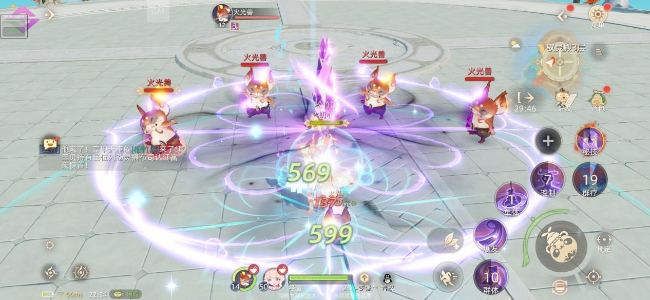 玄中记驭灵殿爬塔怎么玩？玄中记驭灵殿爬塔玩法详解