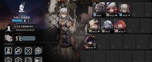 明日方舟寻昼行动18怎么过？明日方舟寻昼行动18通关方法