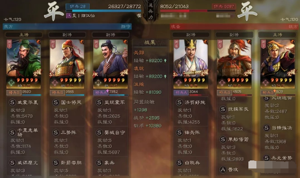 三国志战略版三势千里关羽阵容怎么搭配？三国志战略版三势千里关羽阵容搭配攻略