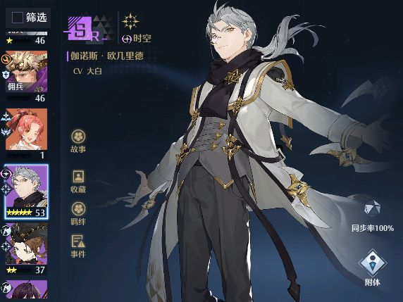 诺亚之心光明试炼装备如何搭配？诺亚之心光明试炼装备搭配推荐