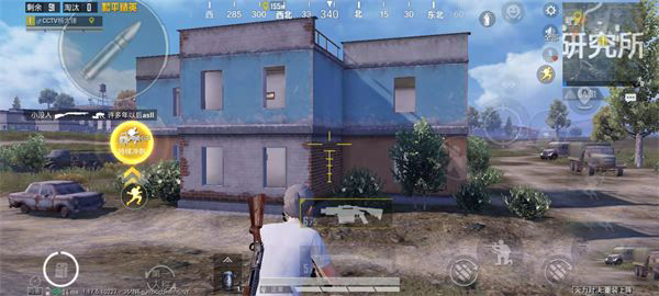 和平精英研究所军火库在哪里？和平精英研究所军火库位置介绍