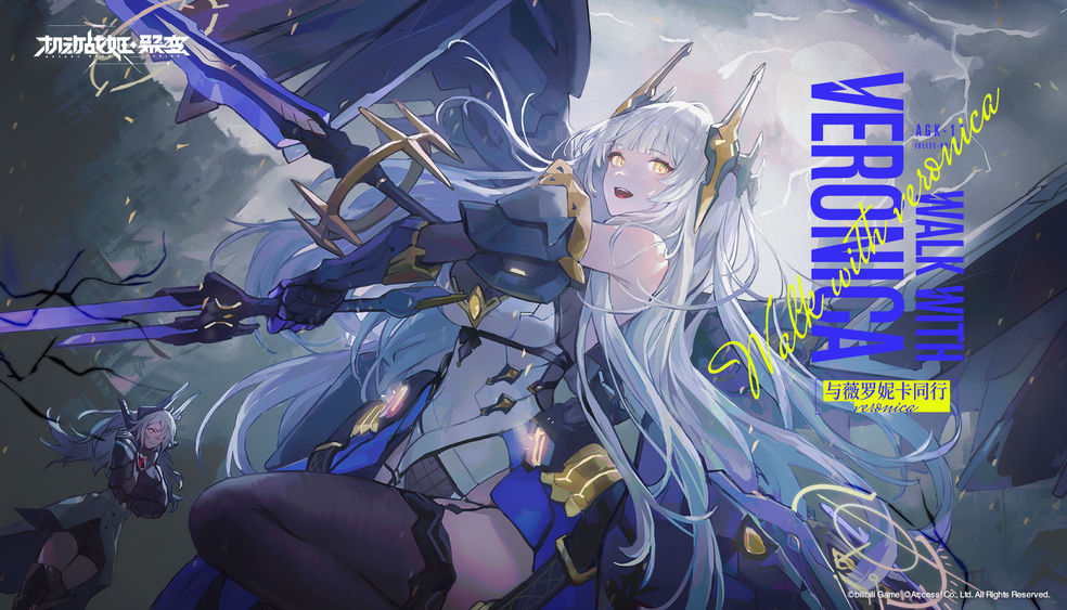 机动战姬：聚变薇罗妮卡装备怎么搭配？机动战姬：聚变薇罗妮卡装备搭配推荐