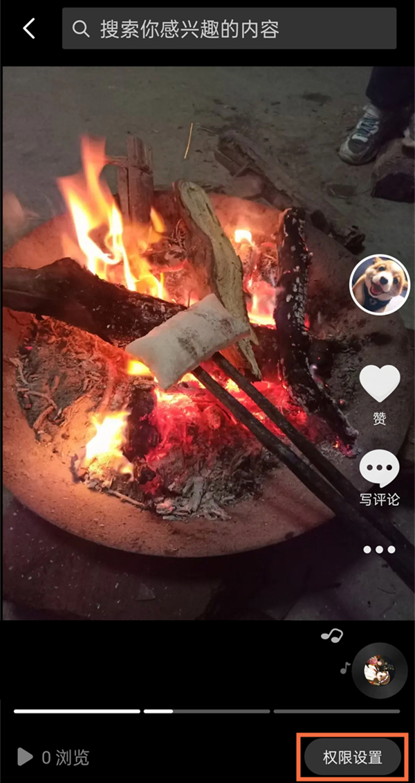 抖音图文如何设置不允许其他人下载？抖音图文设置不能下载操作步骤