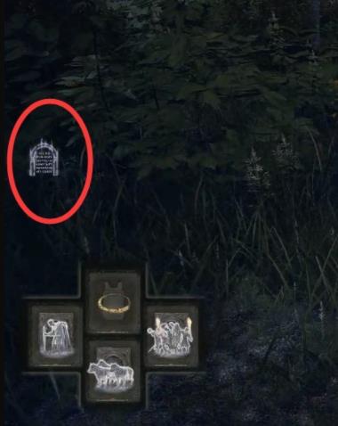 艾尔登法环召魂铃如何获取？艾尔登法环召魂铃获取方法