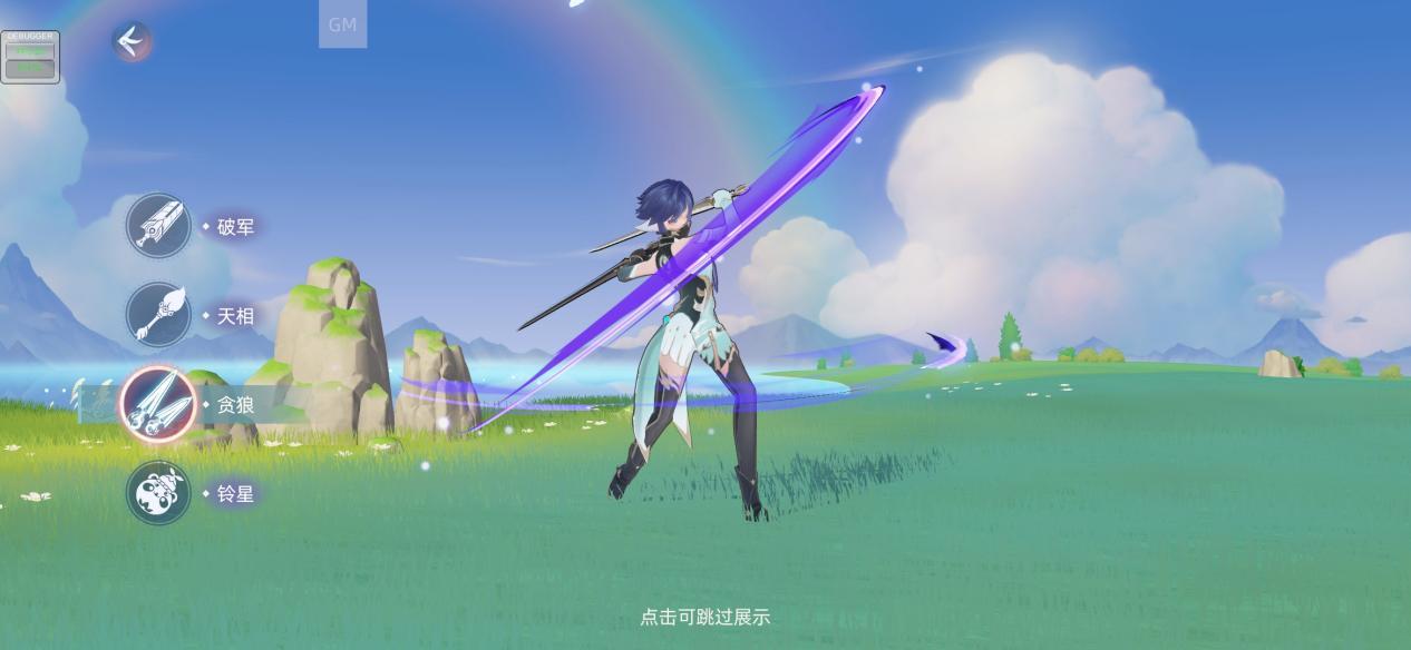 玄中记贪狼技能怎么加点？玄中记贪狼技能加点推荐