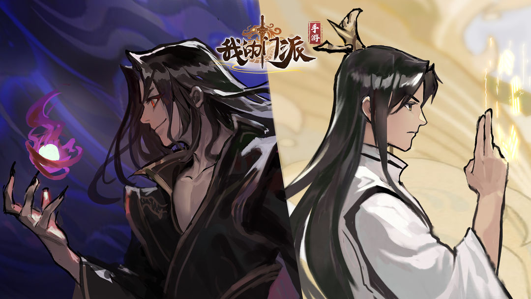 我的门派仙晶如何获取？我的门派仙晶获取攻略