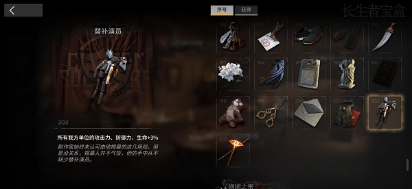 明日方舟喉舌触发条件有哪些？明日方舟喉舌触发条件一览