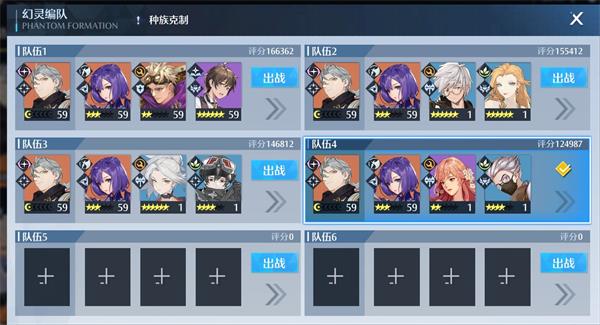 诺亚之心光明试炼阵容怎么搭配？诺亚之心光明试炼阵容搭配攻略