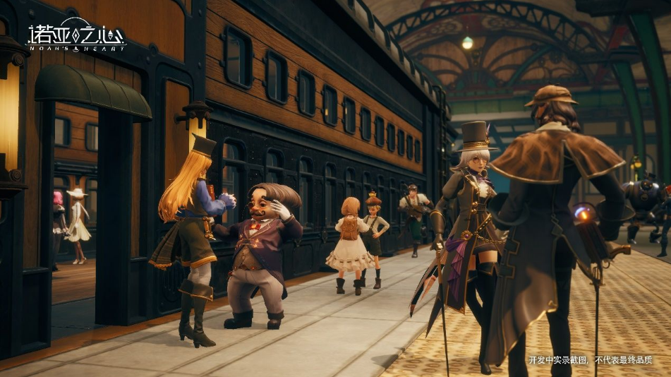 诺亚之心蒸汽列车如何使用？诺亚之心蒸汽列车使用方法