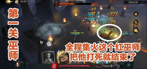 哈利波特：魔法觉醒异响之兆6星怎么过？哈利波特：魔法觉醒异响之兆6星通关方法