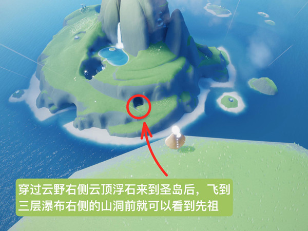 光遇墨镜如何获取？光遇墨镜获取方法