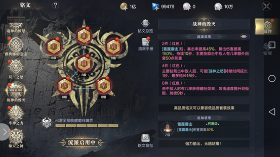 黑暗之潮：契约角斗士职业怎么玩？黑暗之潮：契约角斗士职业玩法介绍