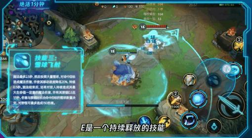 英雄联盟手游雪原双子努努技能如何加点？英雄联盟手游雪原双子努努技能加点攻略