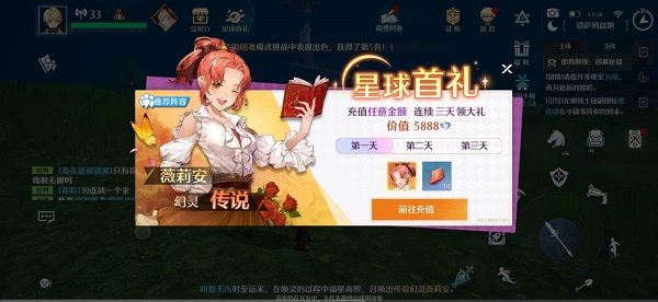 诺亚之心怎么氪金？诺亚之心氪金攻略